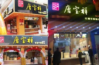 唐宝祥红糖馒头 传统味蕾与新兴创业的完美结合