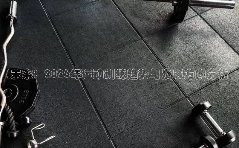 熊猫体育app官网入口