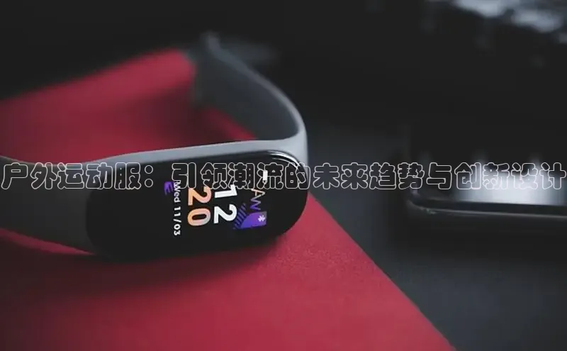 熊猫体育app官网入口