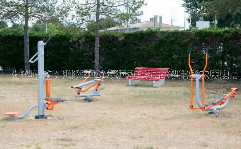 熊猫体育
